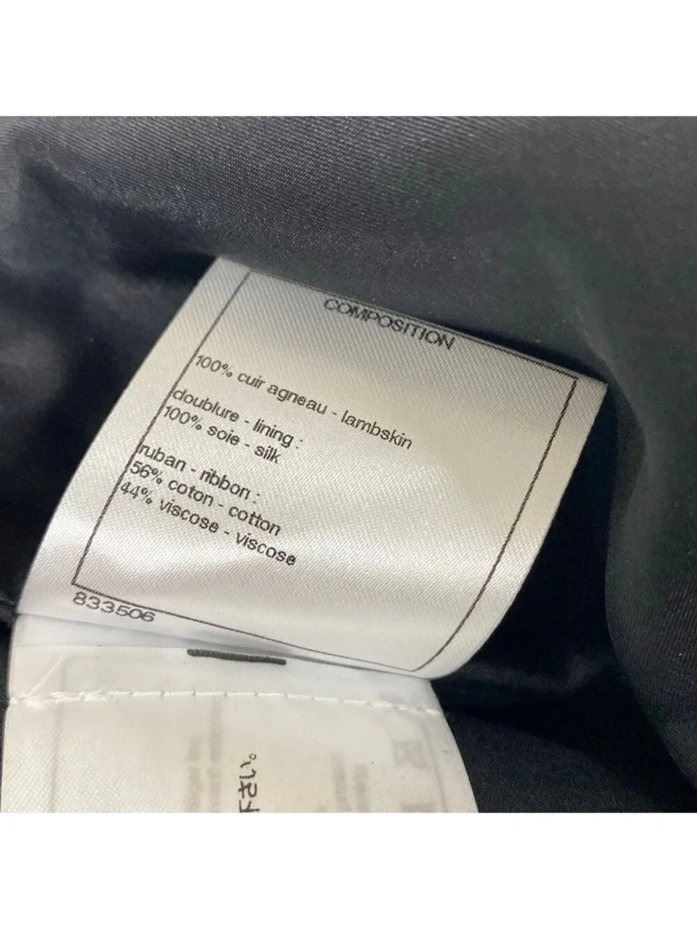 Chanel Pants Gold Full Length Lambskin Silk 34